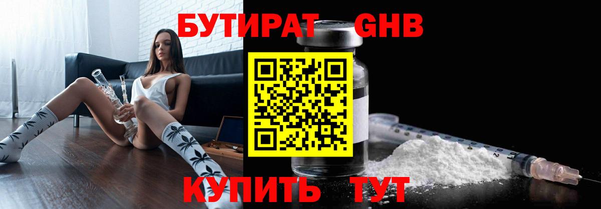  Кокаин Волоколамск