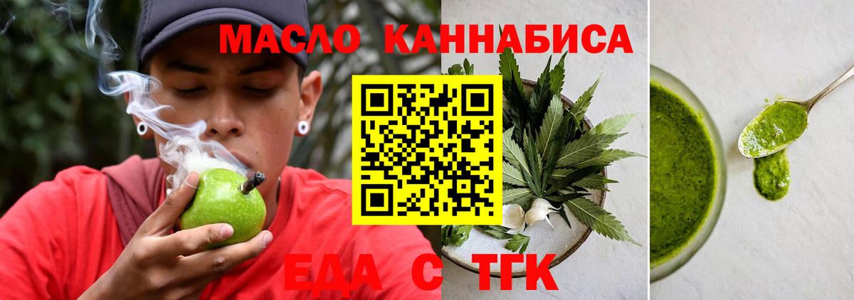 Волоколамск  Canna-Cookies конопля  Вход с VPN 