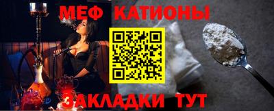 метамфетамин Кинель