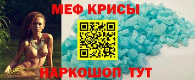таблы Кимры