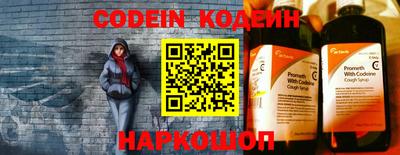 метамфетамин Кинель