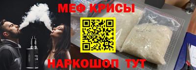 таблы Кимры