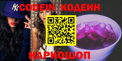 метамфетамин Кинель