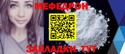 метамфетамин Кинель