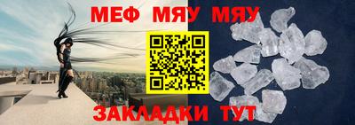 таблы Кимры