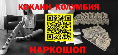 соль курить ск Кингисепп