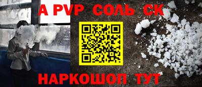 таблы Кимры