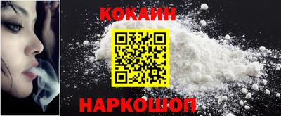 метамфетамин Кинель