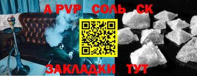 таблы Кимры