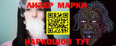 метамфетамин Кинель