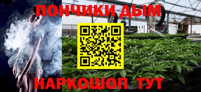 метамфетамин Кинель