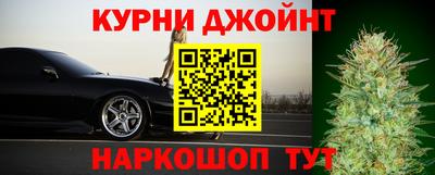 соль курить ск Кингисепп