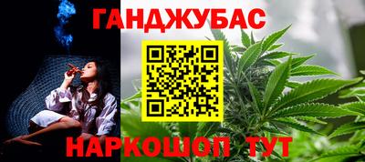 метамфетамин Кинель