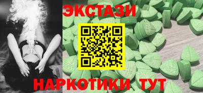 соль курить ск Кингисепп