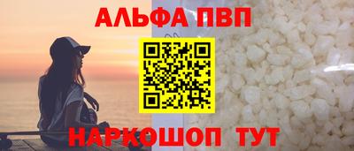 соль курить ск Кингисепп