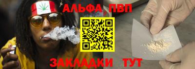 метамфетамин Кинель