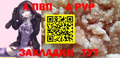 метамфетамин Кинель