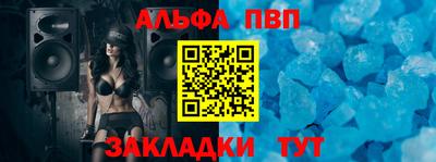 таблы Кимры