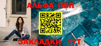 метамфетамин Кинель