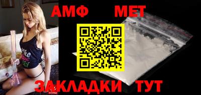 таблы Кимры