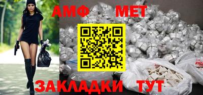 таблы Кимры