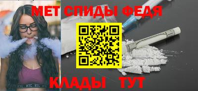 таблы Кимры