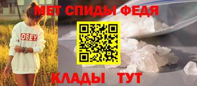 метамфетамин Кинель