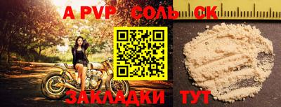 таблы Кимры
