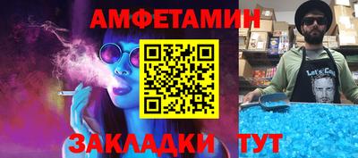 метамфетамин Кинель