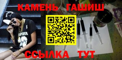 соль курить ск Кингисепп