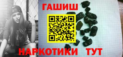 метамфетамин Кинель