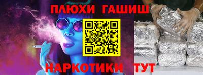 соль курить ск Кингисепп