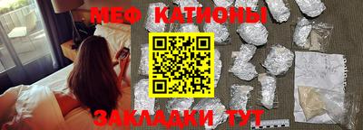 метамфетамин Кинель