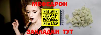 метамфетамин Кинель