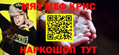 таблы Кимры