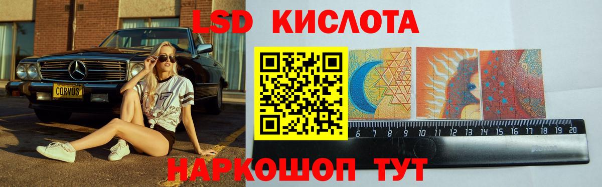 Волоколамск  Лсд 25 экстази кислота  Вход с VPN  Лсд 25 экстази кислота 