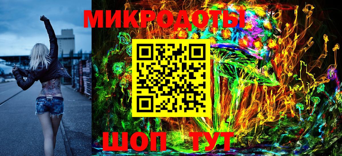 Галлюциногенные грибы ЛСД Волоколамск
