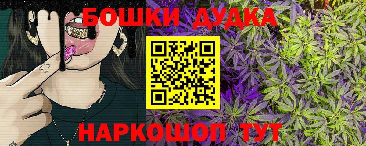 Бошки марихуана конопля Волоколамск